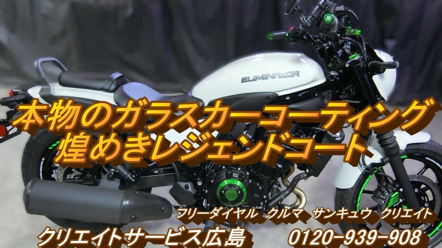 スポーツツアラー高速バイクオーナー様への提案バイクガラスコーティングの画像